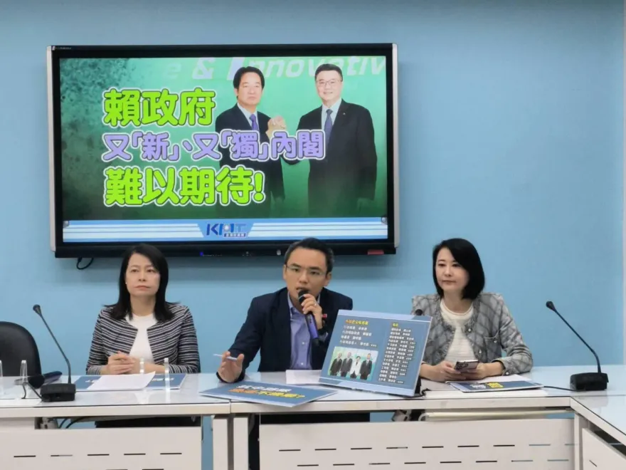 賴清德公布2波內閣首長　國民黨團傻眼：完全看不到專業