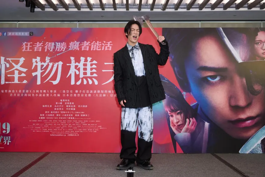 龜梨和也為珍奶喊停記者會　喊話想來台拍廣告