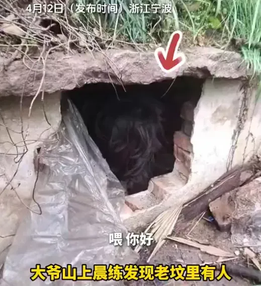 影/早起運動驚見「墳墓裡有活人」！歐吉桑嚇壞急報案　意外助警逮通緝犯