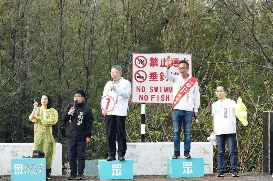 柯文哲「總統級輔選」結果跌破眼鏡！ 媒體人酸：恭喜真老三