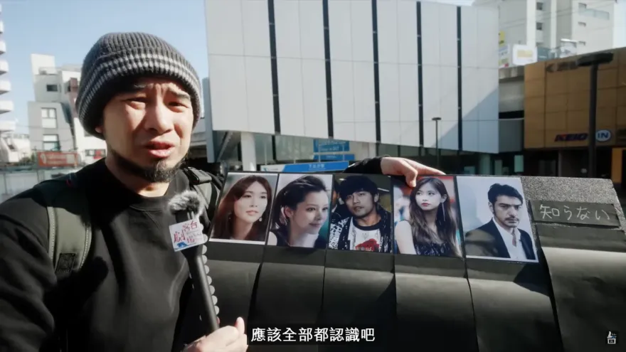周杰倫日本名氣慘輸4藝人？街訪百人「僅2人認識他」 　網分析：巔峰期已過20年