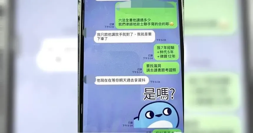 才剛被詐700萬！單親媽還債不成　再遭偽地政士坑殺千萬豪宅