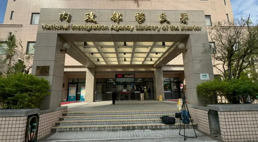 移民署導入行動自然人憑證　線上申請入境證明「限制出境」也查得到