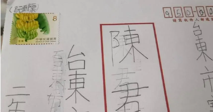 幫小二女買郵票！　悲情爸「連跑6郵局7間店」全買嘸　結局讓他微驚訝
