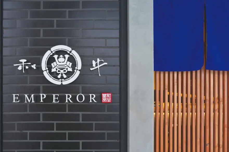踢爆和牛EMPEROR用過期肉！離職員工「爽拿72萬獎金」　今有望繼續入帳