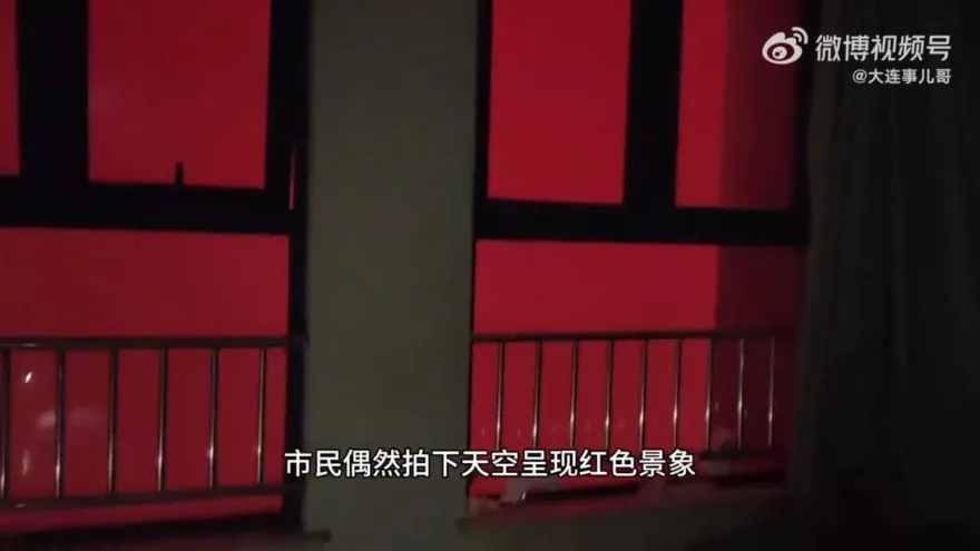 天有異象？武漢驚見「血色天空」嚇壞民眾　氣象台：疑與燈光有關