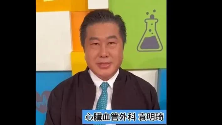驚！心臟名醫竟也心肌梗塞發作！袁明琦坦言：裝支架有麻醉還是會痛