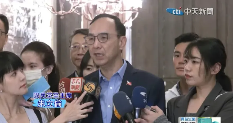 藍提案新版年改方案　朱立倫盼各界支持：軍公教警消需要尊嚴