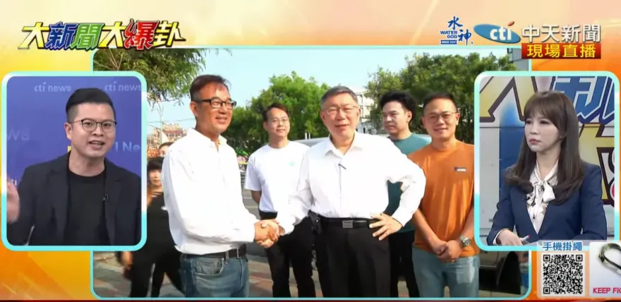 影/民眾黨推林宜豊選麥寮鄉長僅獲2048票「2022年掛無黨3314票」　凌濤：2026直接開花
