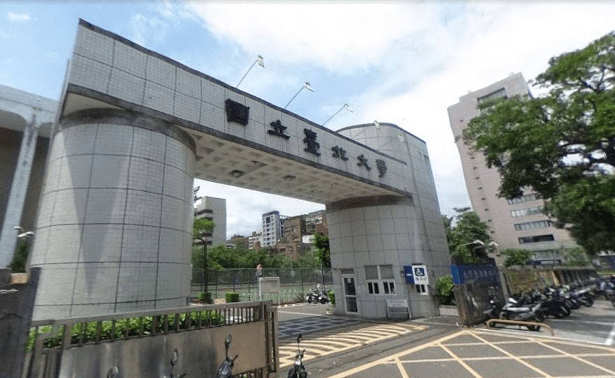台北大學BOT案疑「占地為王」　監察院糾正教育部與學校