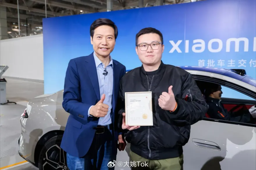 陸極越汽車員工買「小米SU7」5天後遭辭退！公司解釋：違反競業協議