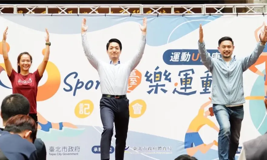台北市要發錢了！限量1500元運動金快來領　逾百間館場都能用
