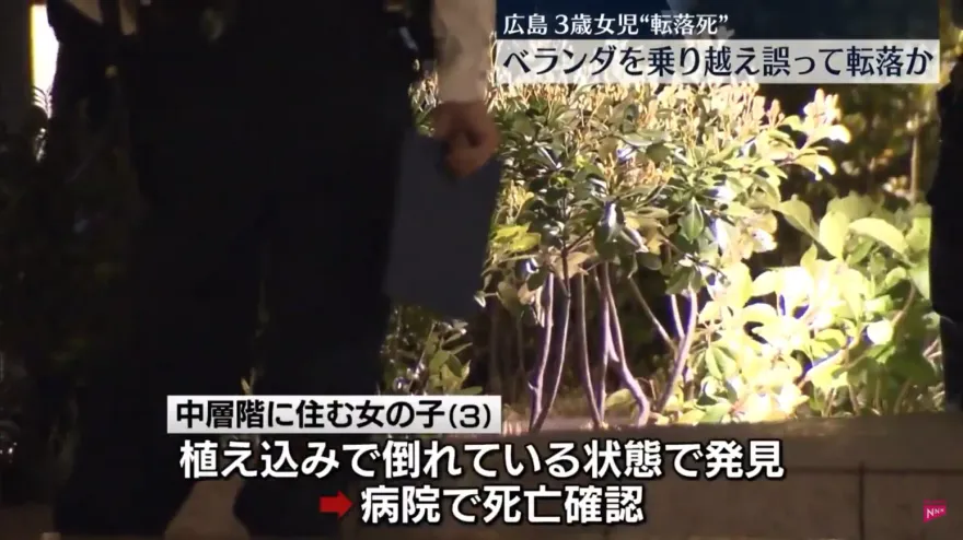 3歲女童獨自在家翻陽台...從20多層樓墜下身亡　鄰居見驚恐一幕報警
