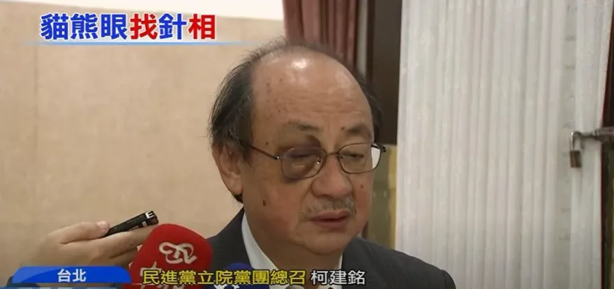 柯建銘為失言請辭？民進黨團表態了　吳思瑤：「老天有眼大地震」說法確實不妥