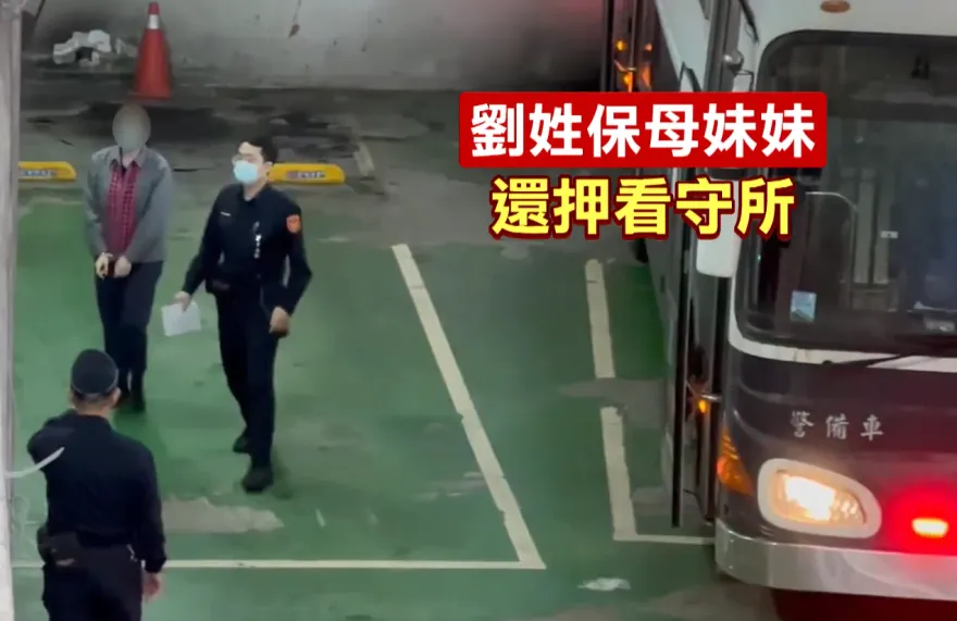 虐死1歲男童！惡保母姊妹皆否認犯行　兩人都遭續押禁見
