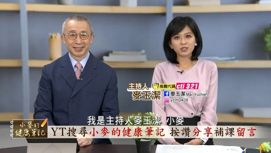 影/《小麥的健康筆記》恐怖！500萬人小心被糖尿病攻擊 名醫游能俊公開「113餐盤」秘密  減肥健康一舉兩得