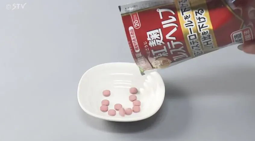 不只軟毛青黴酸！日厚生勞動省：小林製藥紅麴原料「再檢出2種異物」
