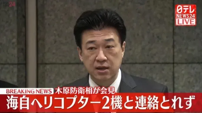 影/日自衛隊墜海直升機尋獲黑盒子　防衛大臣稱「兩機相撞可能性很大」