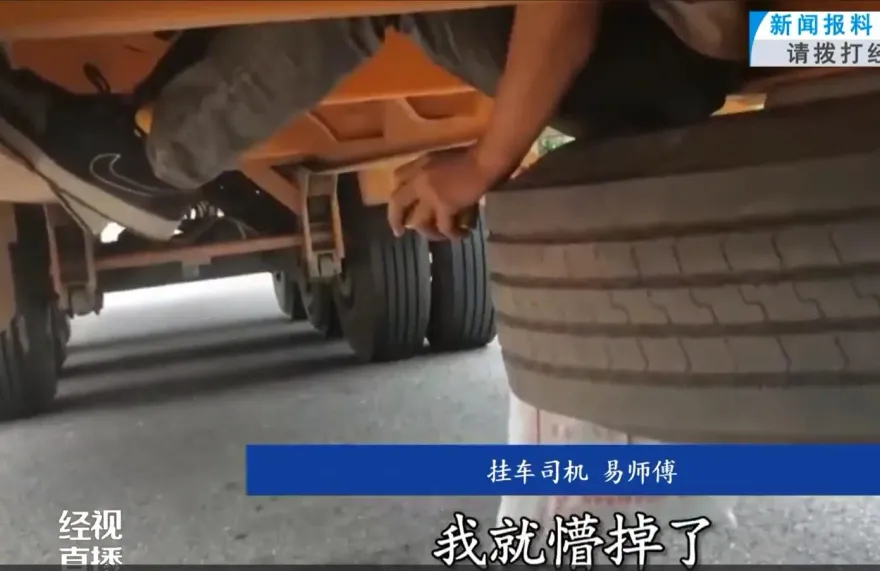 影/16歲少年離家出走「躲聯結車底」　從廣東到江西…司機嚇壞：藏了3個多小時
