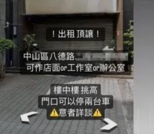 快訊/金蟬脫殼？黃子佼工作室才傳頂讓「已火速出租」　網虧：業力應該蠻重