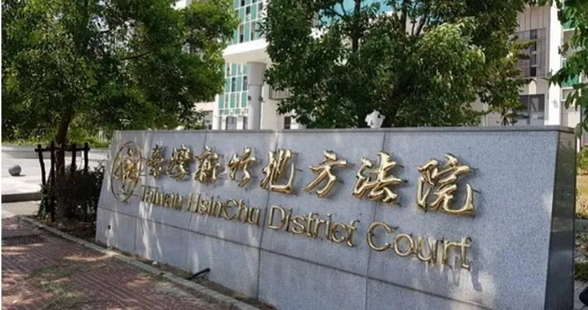 毒品前科犯成本價轉賣「二級毒品」　落網遭判「10年4個月徒刑」