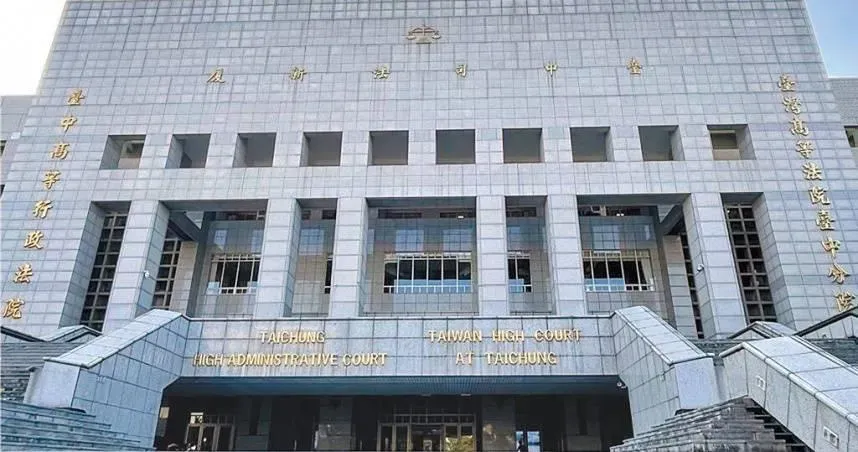 賣公司帳戶給詐騙集團「賺7500元」就被抓　台中男下場出爐： 賠10萬判1年