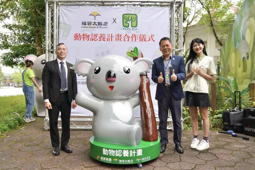 福容認養芙蓉！福容大飯店推廣無尾熊保育　名字諧音「芙蓉」住宿享優惠