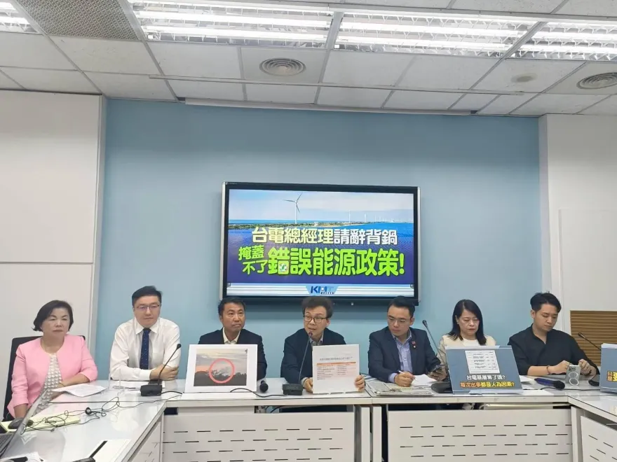 影/驚！供電事故頻傳　國民黨團質疑停電統計標準遭修改