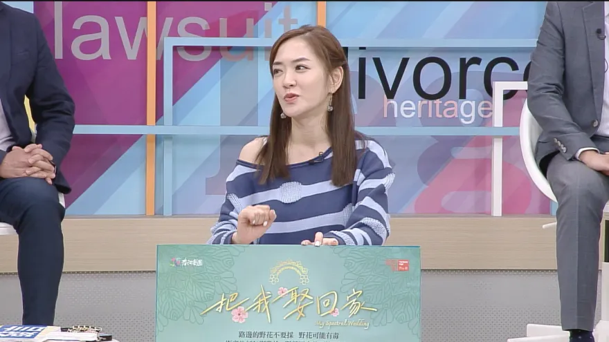 路上紅包別亂撿！ 楊千霈問「冥婚後可分財產？」律師解答了