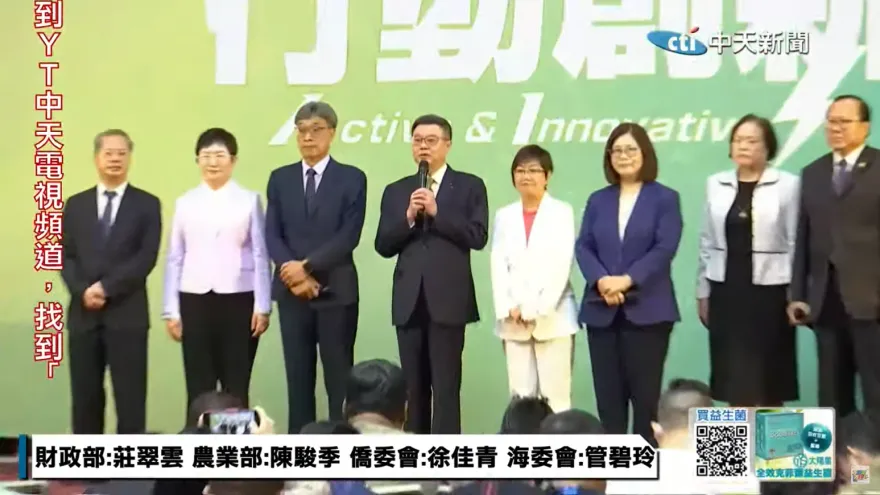卓內閣人事五波出爐　黨政人士點評揭三大亮點