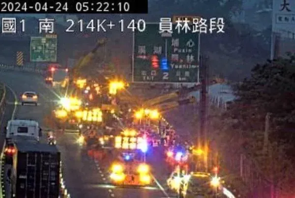 快訊/國1北向員林段嚴重車禍！「5大小車追撞」2車起火1輛衝出邊坡