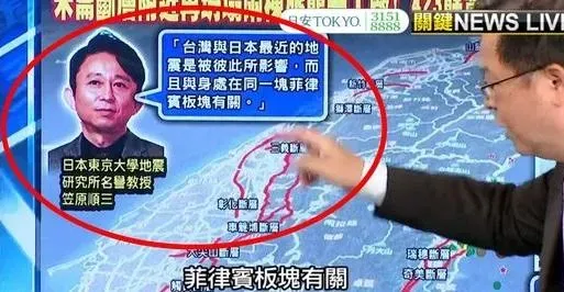 《關鍵時刻》介紹日本教授「誤植諧星照」　釣出本尊回應：那也不錯