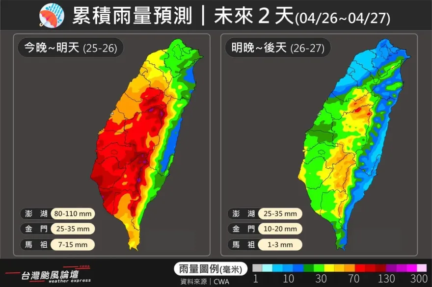 鋒面來了！未來48hrs豪雨轟炸中南部　雨量預測圖「整片紅」