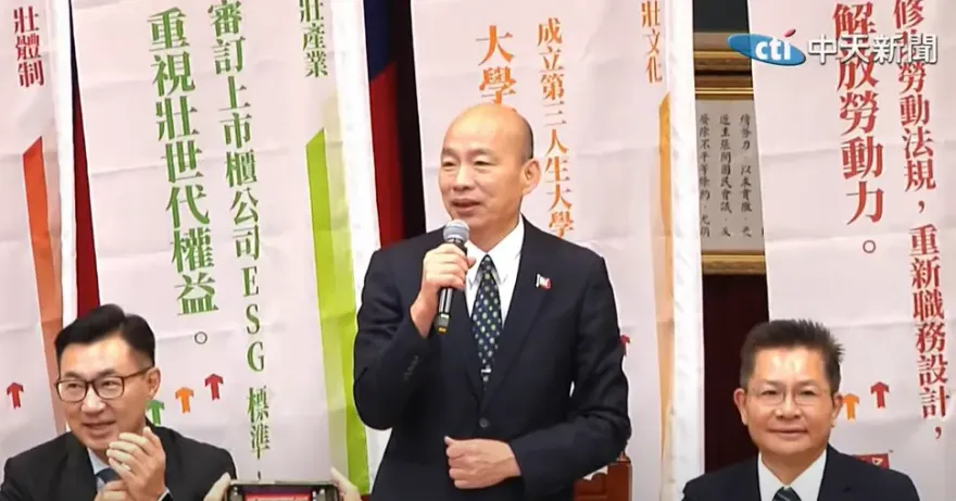 影/出席壯世代成立大會 　韓國瑜：我60歲還在找工作、找的工作還不錯