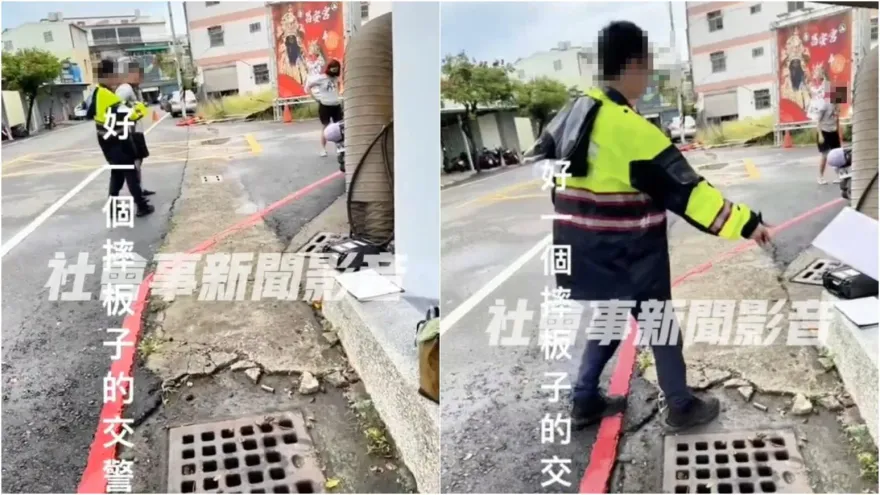 有這麼氣？高雄警處理事故「怒摔作業墊板」遭投訴　警局：依規定調查議處
