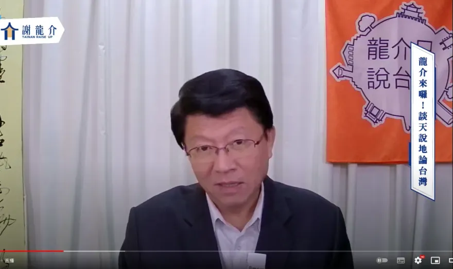 王美花轉任台新金獨董年薪1500萬？謝龍介舉台南光電弊案嗆：官商勾結一條龍