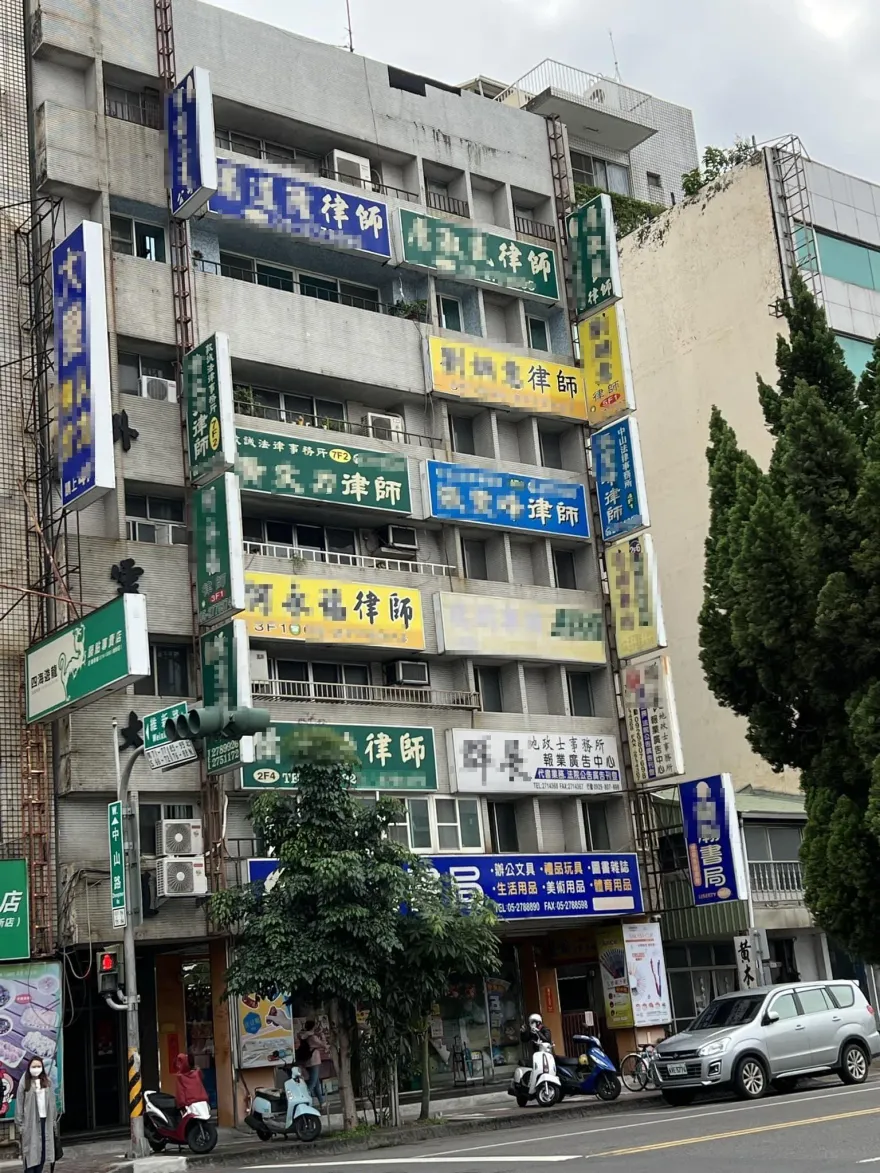 千萬別惹這棟住戶！公寓「開滿律師事務所」　內行解答：代表法院在附近