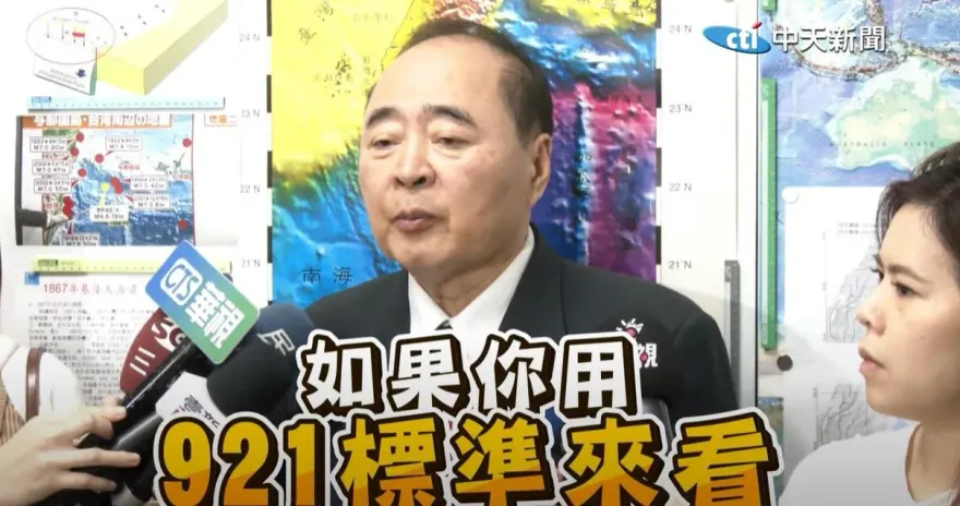 凌晨地震上下搖…聞到921的味道？　郭鎧紋：震波快「像高鐵」直衝台北盆地