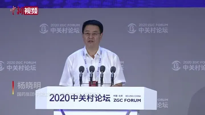 陸「國藥疫苗之父」落馬！楊曉明被罷人大代表　新冠期間年盈利估達4千億