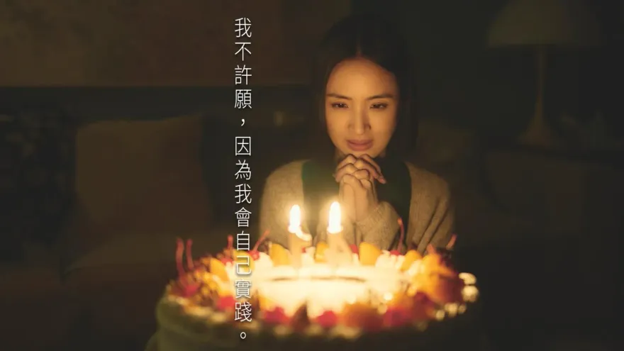 雷/《不夠善良》震撼結局惹淚！編導徐譽庭揭5內幕　笑曝「紅葉蛋糕再度熱銷」