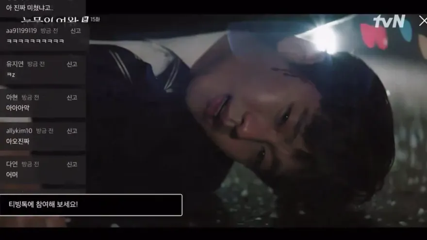《淚之女王》將播大結局！金秀賢突車禍疑變狗血劇　韓觀眾留言狂罵「西八」