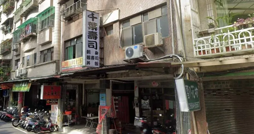 深坑4.6星「千葉壽司」永久停業　老顧客見原因鼻酸了：太突然
