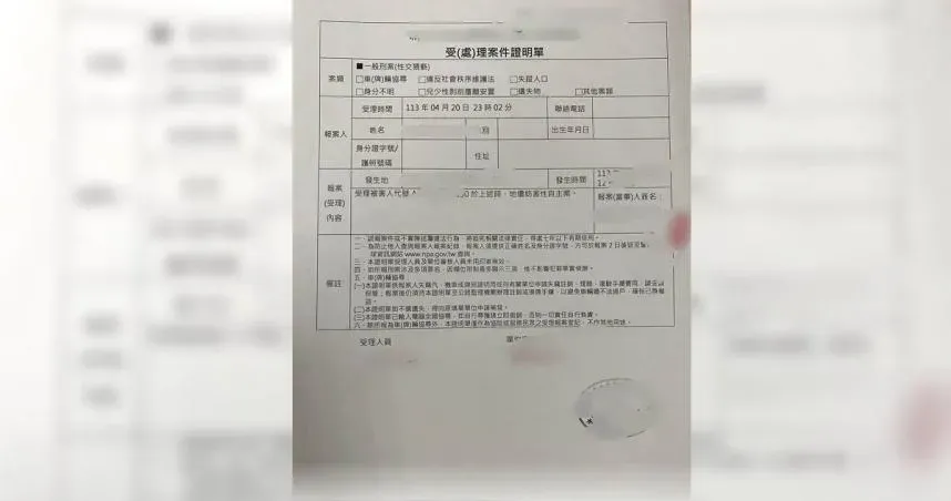 北部知名大學教授涉「性侵女大生」！新北檢警介入偵辦　友：她跟碎掉了一樣