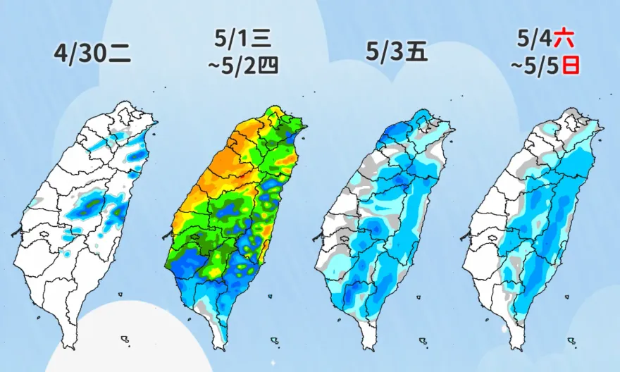 梅雨季第一道鋒面「勞動節報到」！全台慎防雷陣雨　周末天氣回穩