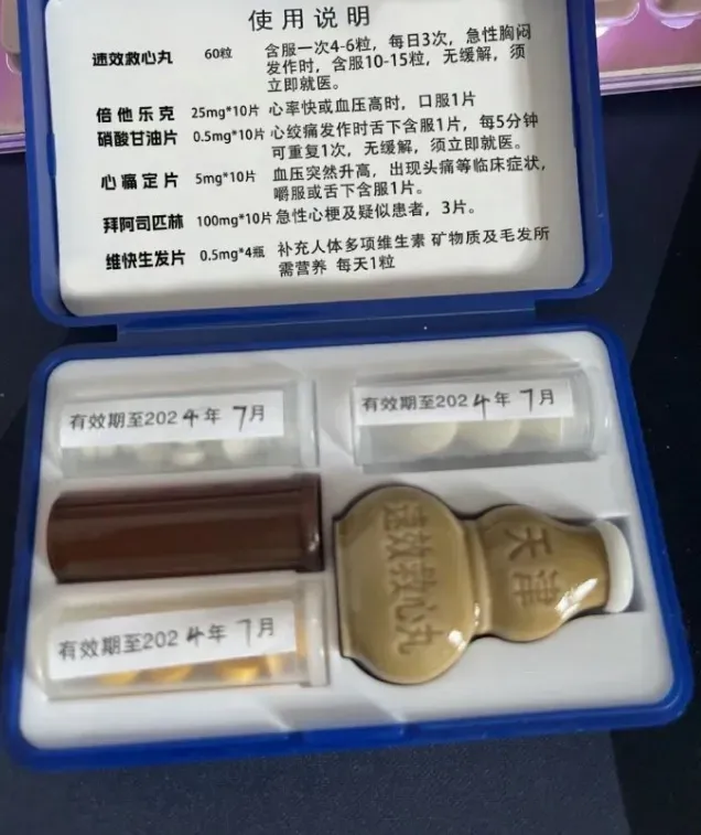 陸企五一連假送員工「防猝死套餐」　網嘲：真是另類的貼心