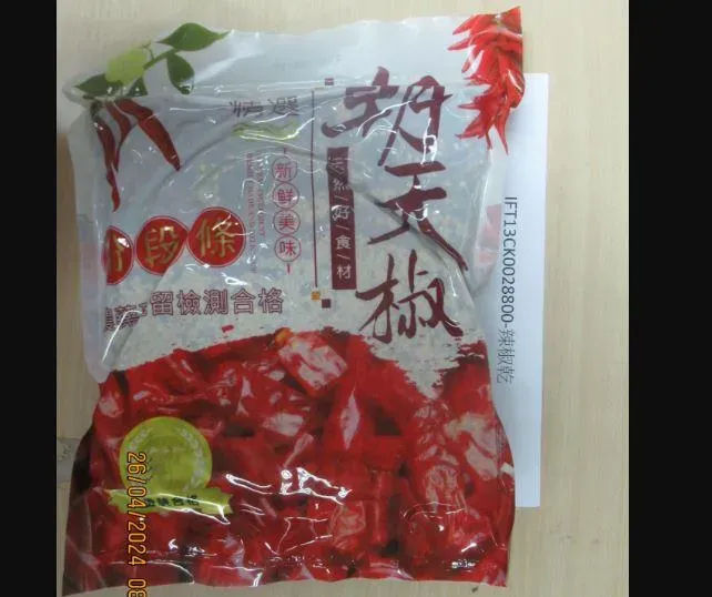 快訊/大陸進口「辣椒乾」驗出禁用農藥克美素！違規產品逾4萬公斤