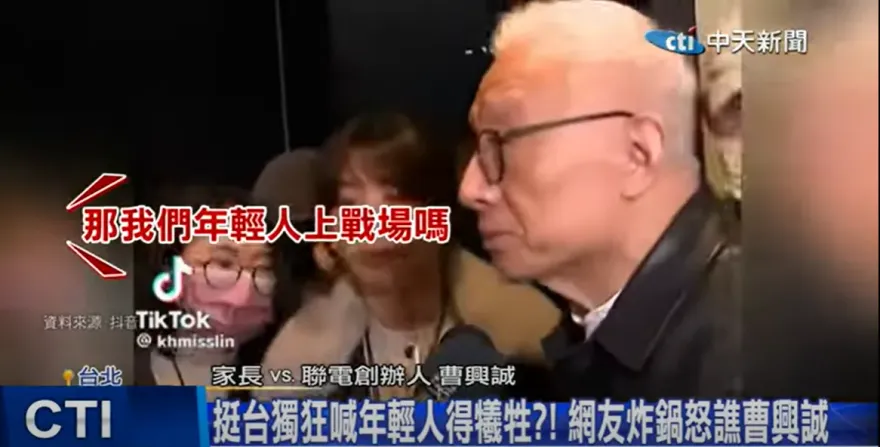 影/曹興誠「年輕人該為台獨犧牲」影片156萬點閱、8600留言！網暴動轟：極其惡劣