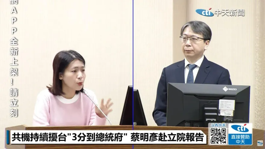 徐巧芯質詢驚爆「蕭美琴神秘男友」匿名文　國安局長：每週篩濾近3萬假訊息