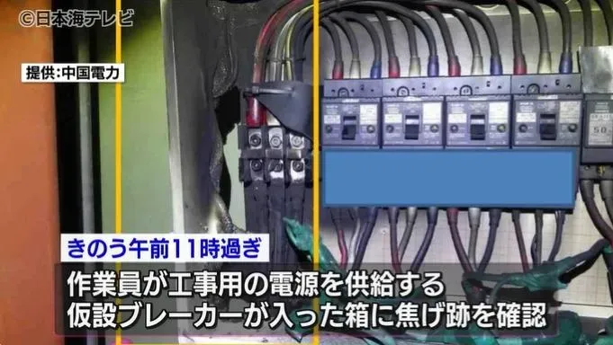 快訊/日島根核電廠傳起火意外　確認無放射性物質外洩疑慮