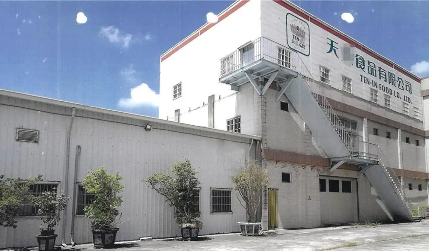 嘉義知名素食廠欠稅4000萬　執行署法拍4廠房、4土地…底價4.7億